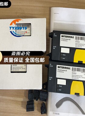 INTERROLL 电动滚筒连接件1001415 见图