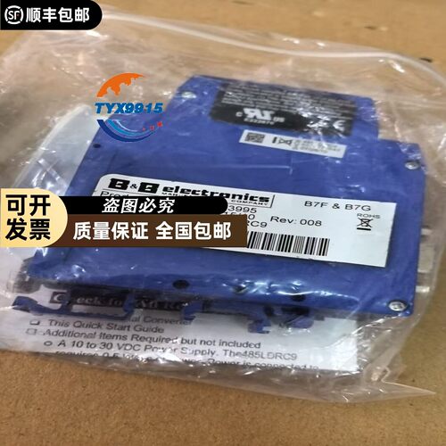 485LDRC9库存转换器485LDRC9，实物拍，