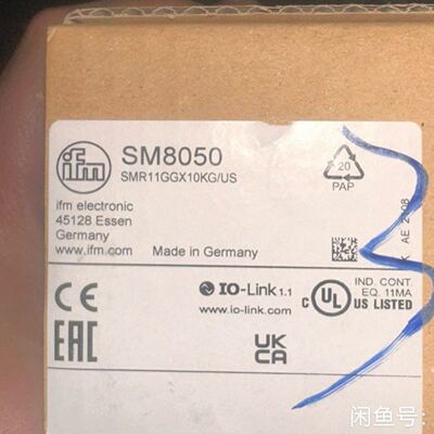易福门SM8050，一个，