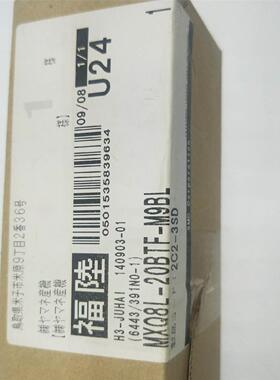 拆机WAYZIM 电机