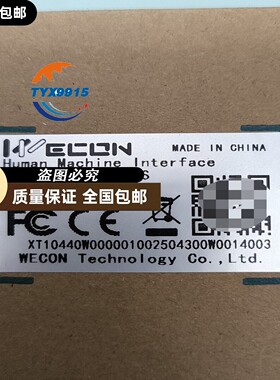 维控触摸屏 PI3102i-2S，未用，四台，工程余