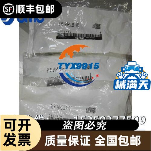 TESR palpeur taster 9L017V0204 04430008 偏心测量仪 5