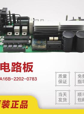 穆尔总线模块 IMPACT67 PN DI8 DO8