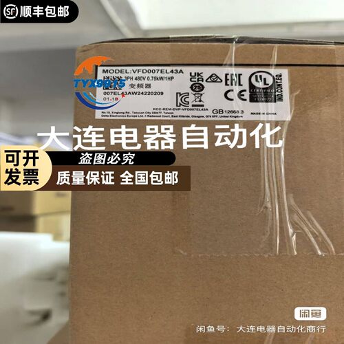 VFD007EL21W 一年质保
