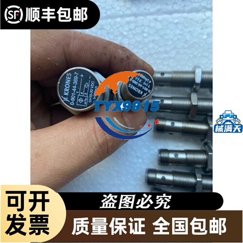 倍福BK7350倍福模块PLC主机全新