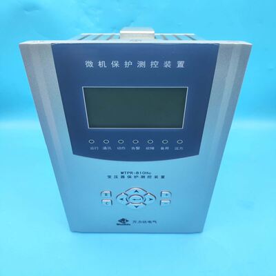 珠海万力达MTPR-810Hc变压器保护测控装置一手拆机资源