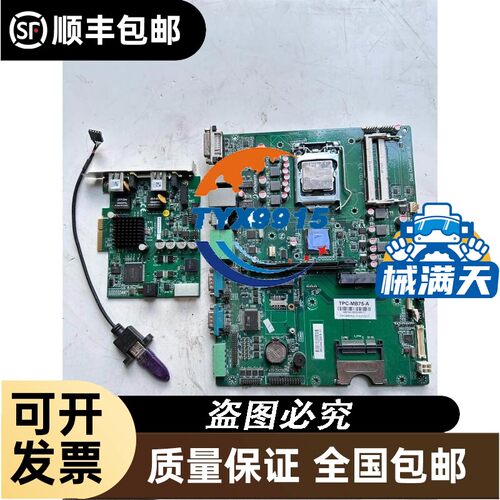 MP3-86H085/86H080/86H098/DP3L1-808A/ DP3CL-808A步进
