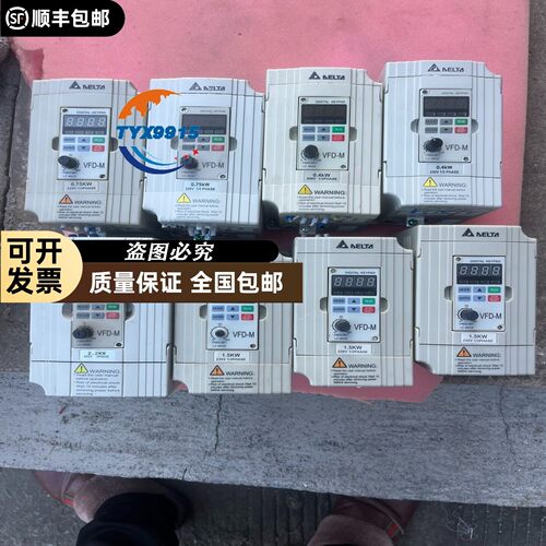 VFD022M43B 380V 2.2KW VFD015M2