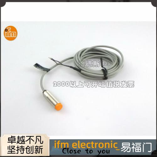 询价易福门IFM电感式接近开关IF5832 IFB2007-AROG/UP/2LED/3M/PH