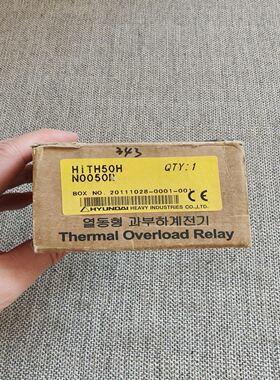 HYUNDAI热过载保护继电器，HiTH50H，N0050R