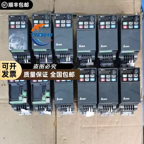 VFD007E43A 台达380V0.75KW变频器 测试包