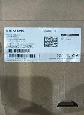 执行器SAX61.03包装盒
