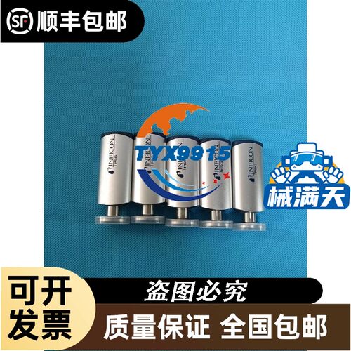 米克朗电源板se501se502se505