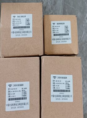 安科利仪表4只，NKL194E-ASY三相多功能表有1只