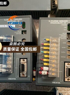 步进驱动器RKD514L-A-A4 RKD514LM-A