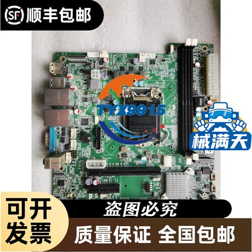 出售恩德斯豪斯电磁流量计型号；5L4C80-3005/0工