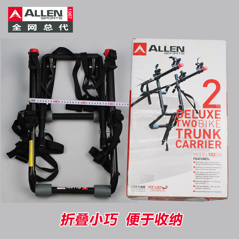 Porte-bagages pour vélo ALLEN - Ref 2424727 Image 5