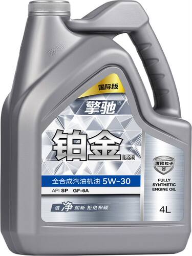 擎驰全合成机油SP国际版5W30/5w40 0w20洁净如新拒绝积炭通用车型