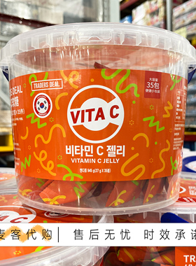 会员代购TRADERS DEAL维生素C软糖945g休闲零食独立包装携带方便