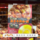 咖喱风味肉多料足快手菜 日式 会员超市代购 梦咖喱蒜香牛肉咖喱经典