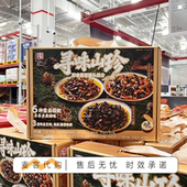 会员超市代购 德和寻味山珍即食菌宴罐头组合云南菌菇油浸工艺