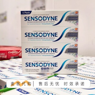 开市客代购 舒适达抗敏牙膏184g*4美国进口抗敏感防蛀牙家庭装