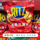 会员代购 Ritz鹰嘴豆脆片400g独立小包休闲零食低GI膳食纤维