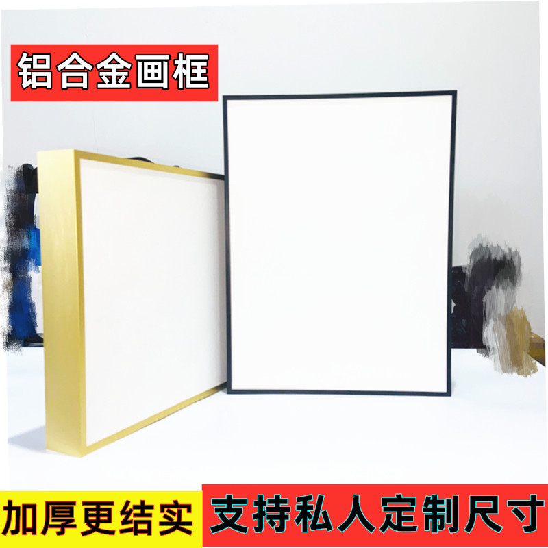 油画裱框外框铝合金画框定制现代简约相框加厚L型油画框窄边外框_虎窝淘