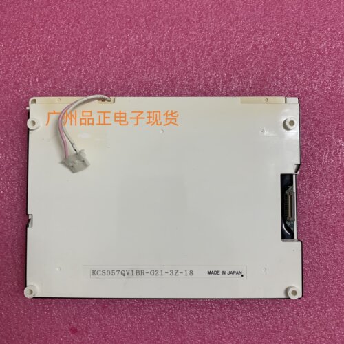 原装京瓷伪彩液晶屏现货测试好