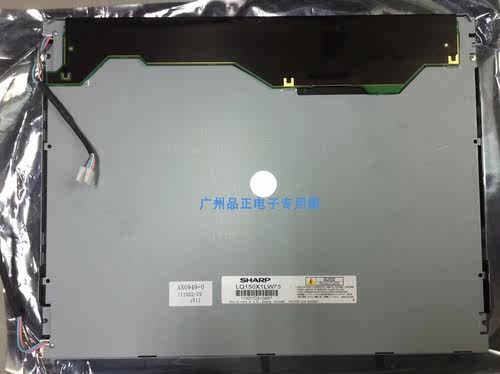 LQ150X1LW73 LQ150X1LG81 LG82原装夏普15寸
