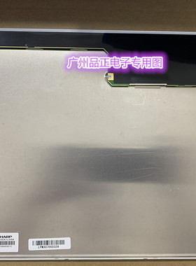 lq150x1lw94 LQ121S1LG73 LQ121S1LG75 LQ121S1LG81原装夏普工控