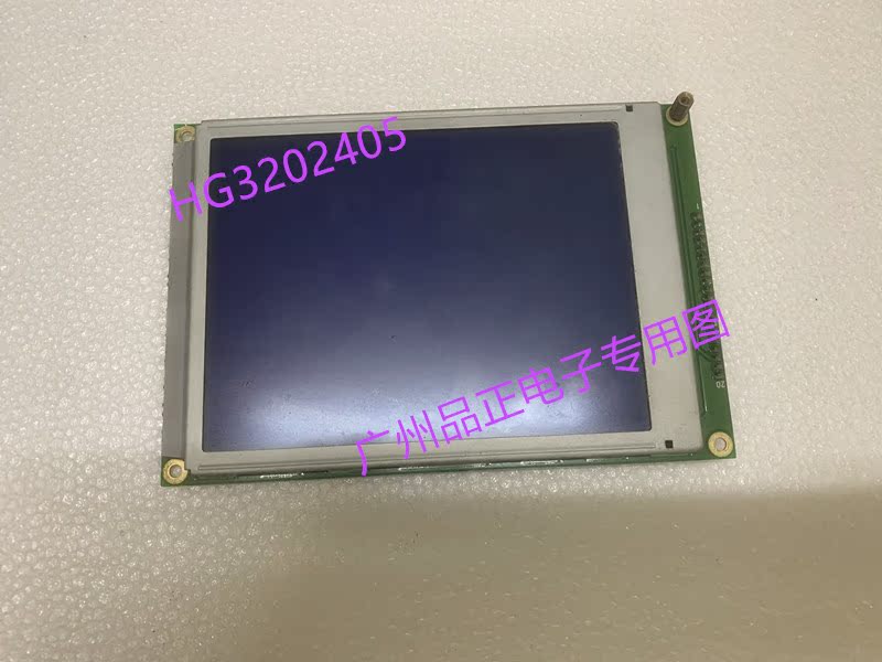 现货出售5.7寸液晶屏HG3202405 UMSH- 8376MD-T1 UMSH-8247MD-1T