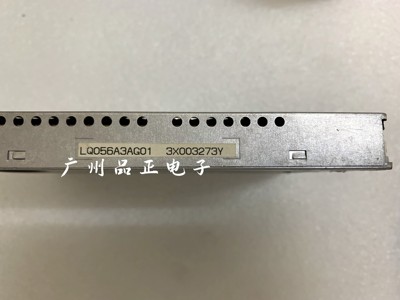 LQ056A3AG01 LQ6AN101液晶显示屏GTTQ57SP7K1R0 G065VN01 V0议价