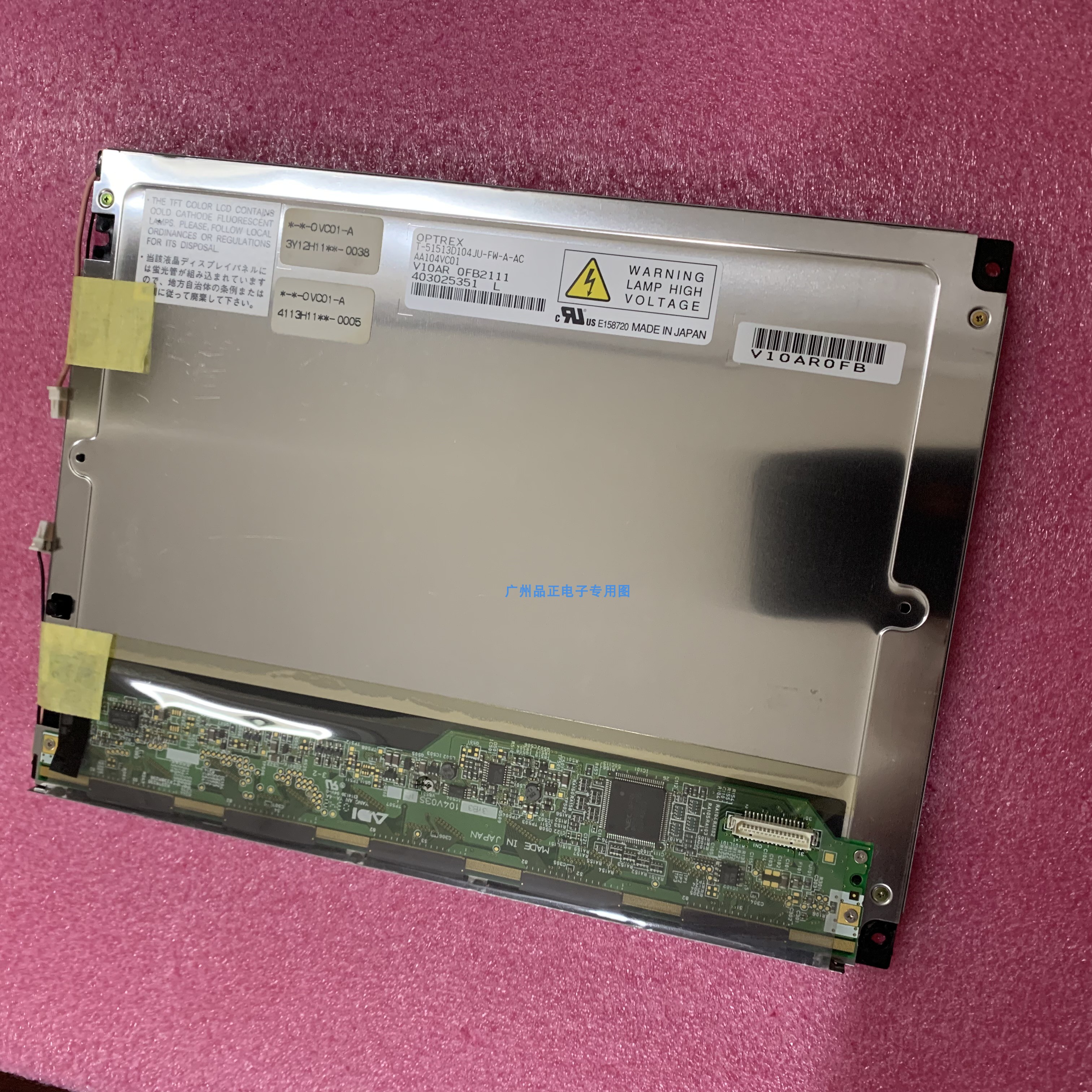 AA104VC01/04/07/11全新原装三菱10.4寸AA104SH02 AA104VC03