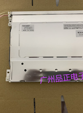 LQ104V1DG51/DG52/DG61原装夏普10.4工业屏AA104VC07/06现货议价
