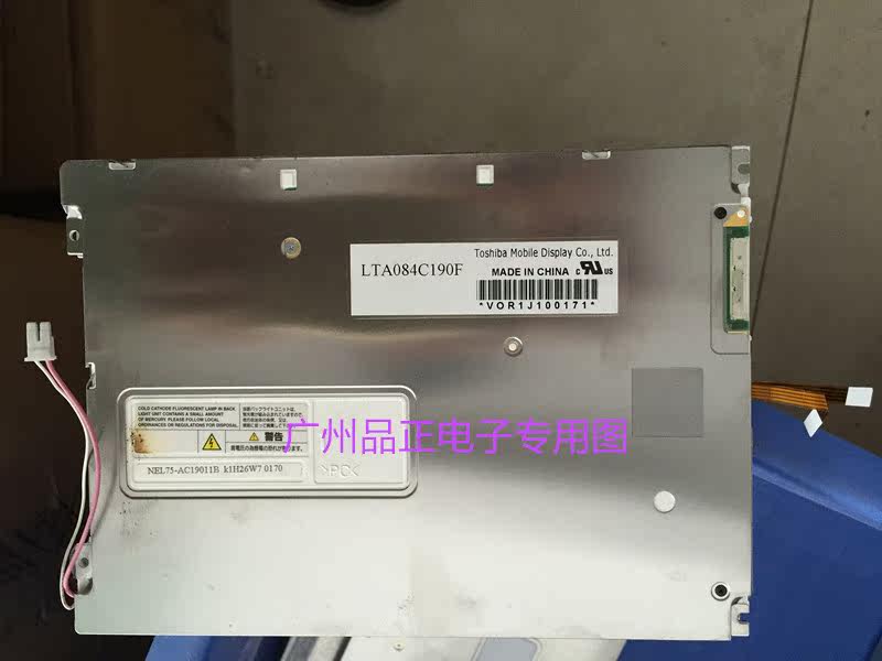 LTA084C190F LTA084C270F 271F供应原装东芝8.4寸工控屏议价商品