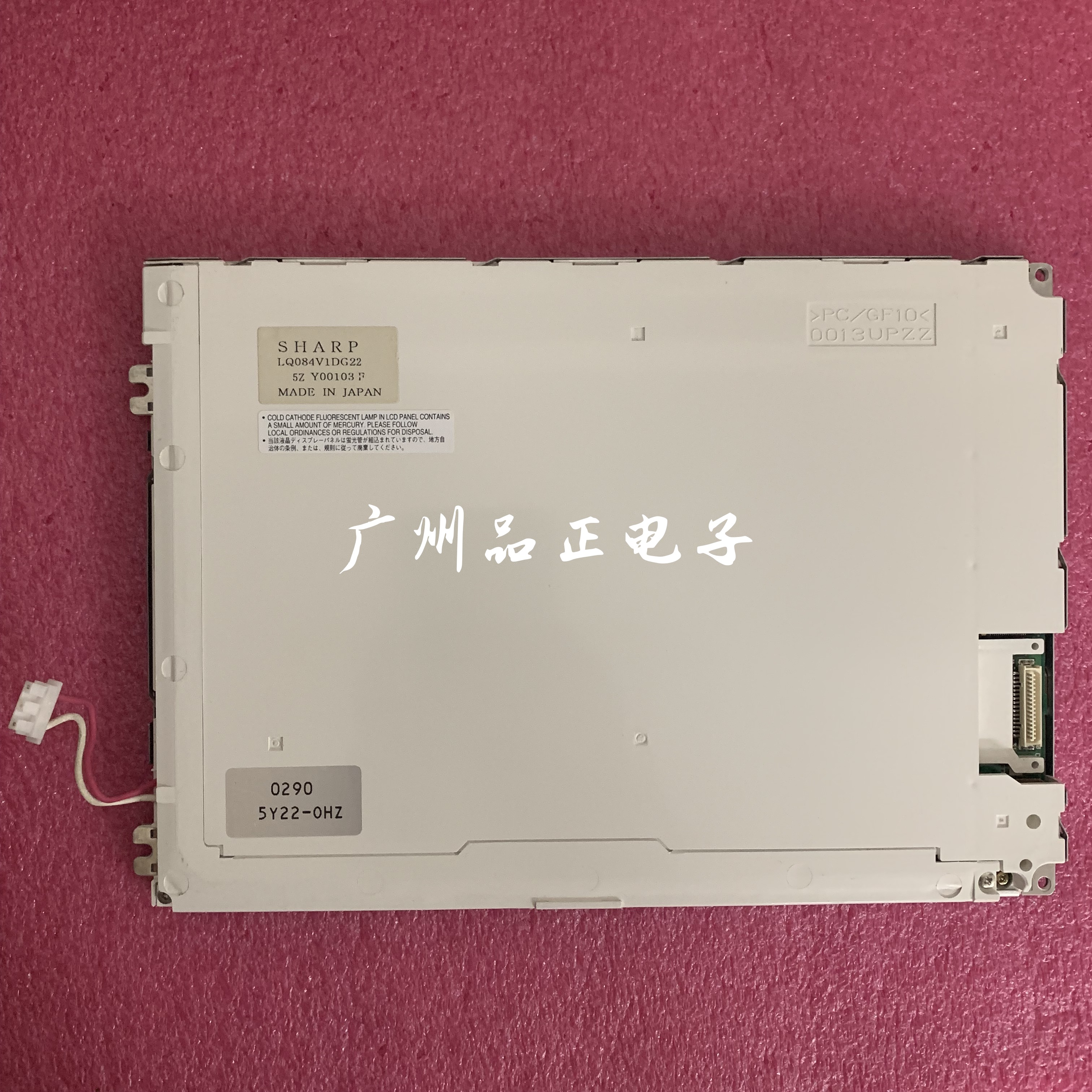 夏普工业屏系列小尺寸现货供应