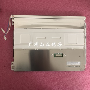 全新原装LQ104V1DG72 LQ104V1DG81/61 LQ104V1DG5B/DG52/59议价屏