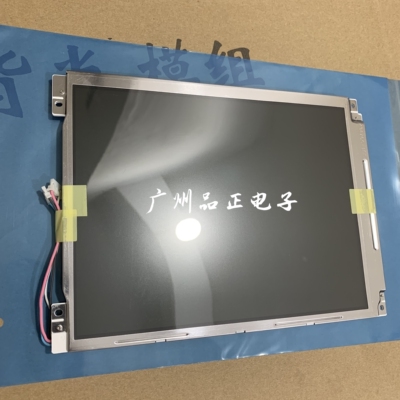 夏普10.4寸全新品质拍前咨询价格