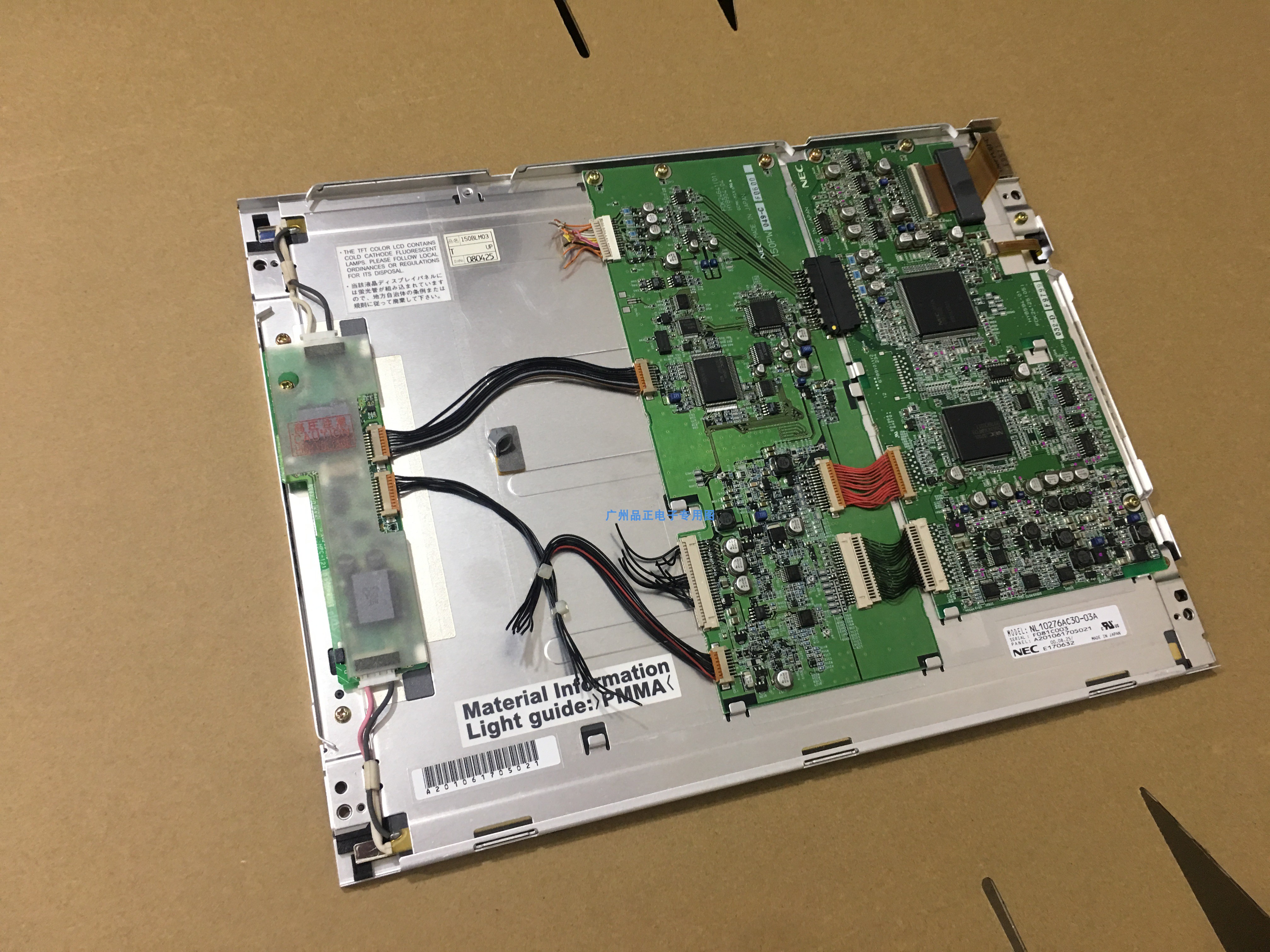 原装NEC15寸 NL10276AC28-01f  NM6448BC26-09 NL6448BC33-54/59