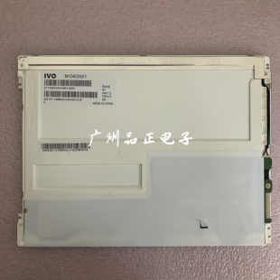 10.4寸工业液晶屏M104GNX1 G104SN03 V5 G104S1-L01 G104AGE-L02