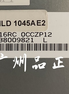HLD1045AE2 HLD 1045AE1-600 AA104VC02/VC07/VC11原装10.4寸议价