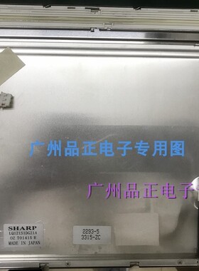 原装夏普系列现货供应LM64P101R LM64P74 LQ121S1LG81 LG88 DG21A
