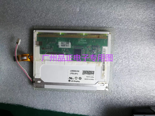 LB064V02-TD01 LB064V02-A1现货供应原装LG 6.4寸工业液晶屏