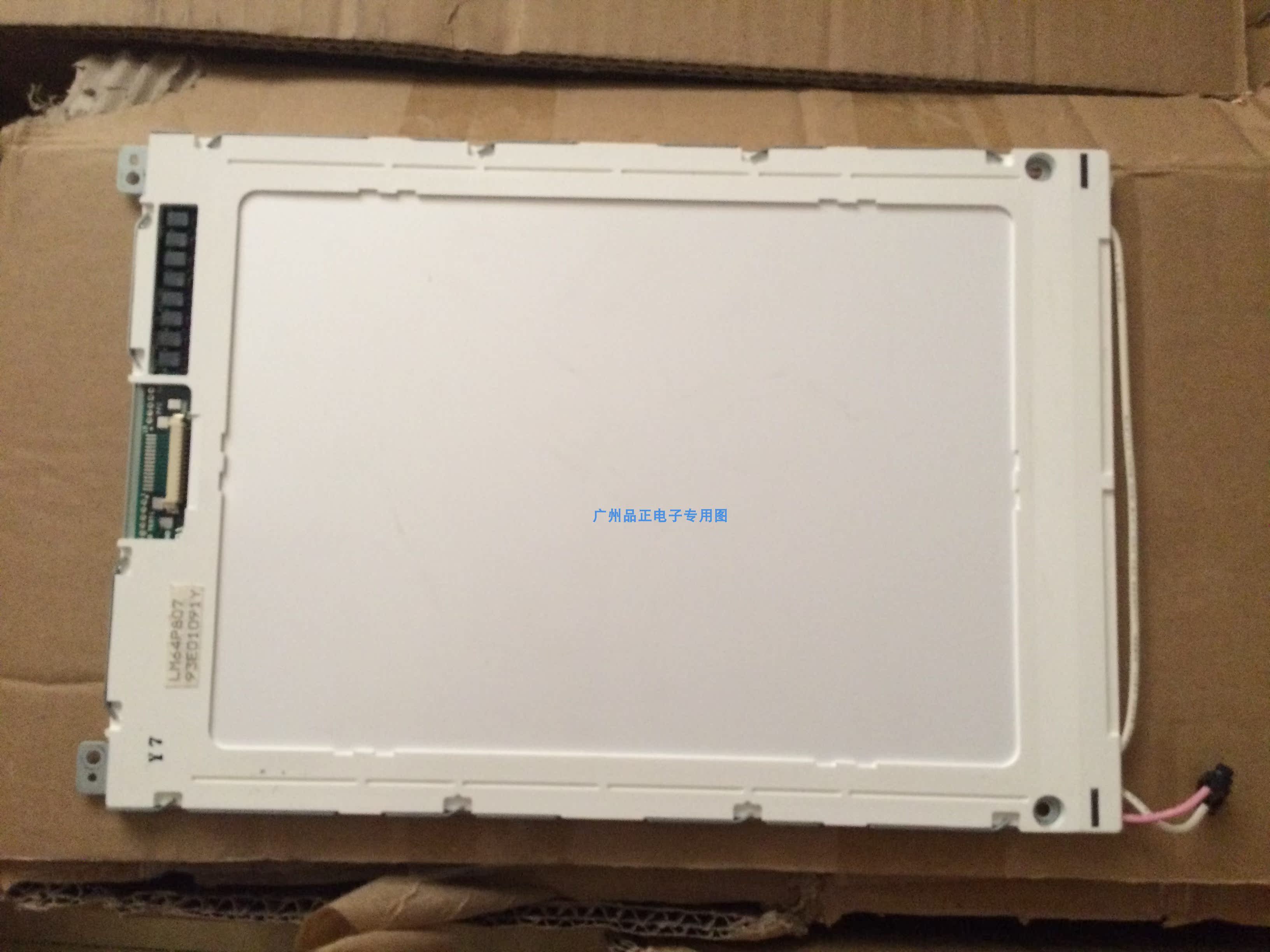 LM64P89N LM64P89L LQ084S3LG02/03/1原装夏普工控液晶现货供应