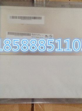 G104VN01 V0 G104VN01 V1 G104XVN01.0现货原装友达10.4寸工业屏