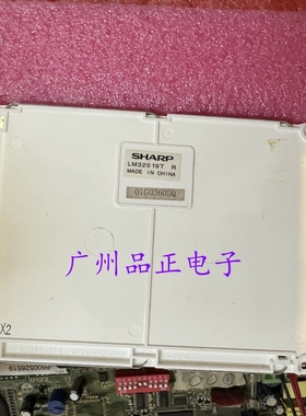 LM32019P2 LM32019T LM32019TR现货供应夏普LCD液晶屏LQ085Y3DG12