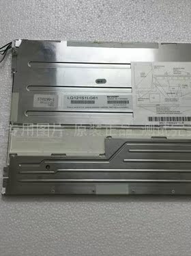 原装夏普12.1寸LQ121S1LG61 LQ121K1LG52 LQ121S1DG41/42/43/44