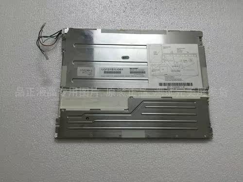 原装夏普12.1寸LQ121S1LG61 LQ121K1LG52 LQ121S1DG41/42/43/44