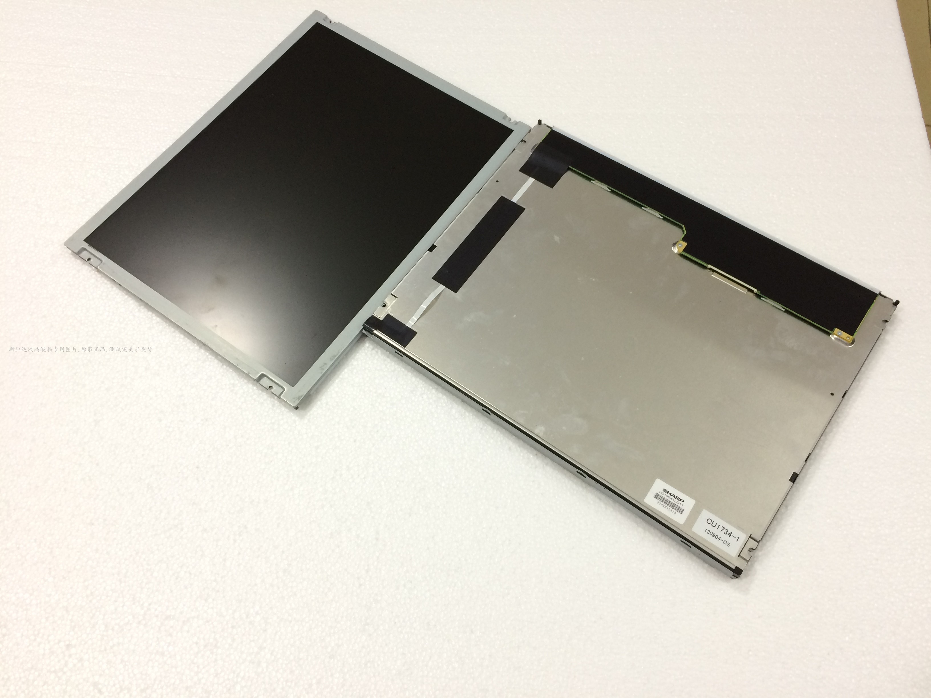 现货供应原装夏普15寸液晶屏LQ150X1LG92/LQ150X1LG71/81议价商品